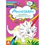 Детская раскраска "Динозавры" Ранок 1657006 стишки, задания, 16 страниц - миниатюра 1