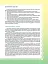 У країні Веселкових звуків. Альбом учителя-логопеда. Частина 1 - мініатюра 5