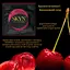 Презерватив Skyn ​​Cherry Sunrise Безлатексный Ароматизированный 1 шт (4821002028108) - миниатюра 2