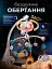 Дитячий мобіль на ліжечко карусель музична для немовлят з таймером проектором з пультом подарунок wtoys колискові мелодії рожевий  - мініатюра 6