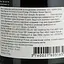 Вино Domaine Benoni Prestige AOP Saint Chinian, красное, сухое, 0.75 л - миниатюра 6