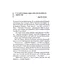 Капитула Дюны. 6 - Фрэнк Герберт КСД (9786171297784) - миниатюра 4