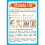 Настольная карточная игра для детей DoDo Болтун 301236 2-6 игроков - миниатюра 3