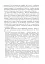 Ольга Петлюра в українській історії: життєпис та епістолярій 20-50-х рр. XX ст. - мініатюра 26