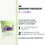 Маска для волосся Garnier Fructis Hydra Curls зволожувальна для хвилястого та кучерявого волосся 400 мл - мініатюра 5