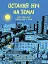 Остання ніч на землі. Війна очима жінок з Вірменії, Грузії та України - миниатюра 1