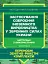 Застосування озброєння іноземного виробництва у Збройних Силах України. Частина 3. (Переносні зенітно-ракетні комплекси) - миниатюра 1