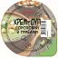 Крем-суп швидкого приготування Ілна гороховий з грибами, 50 г - мініатюра 2