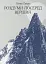 Роздуми посеред вершин - миниатюра 1