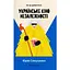 Как это смотреть: украинское кино независимости - миниатюра 1