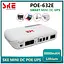 ИБП UPS SKE POE-632E DC 17W 8800mah для роутера, терминала, камеры 5/9/12v USB LAN POE White - миниатюра 6