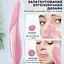 Щітка для чищення обличчя AIMED Face Massage Master колір рожевий - мініатюра 4