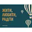 Фотоальбом Orner "Жить, Любить, Радоваться" темно-бирюзовый - миниатюра 1