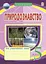 Природознавство. 5 клас. Зошит для узагальнення знань - миниатюра 1