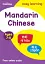 Mandarin Chinese - мініатюра 1