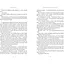 Щоденник мандрівного кота - Хіро Арікава - мініатюра 5
