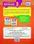 Математичний тренажер. 5 клас. Вправи з натуральними числами - мініатюра 2