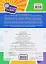 Перевір свої досягнення. 3 клас. 1 частина - мініатюра 2