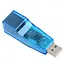 Зовнішній мережевий адаптер, мережна карта USB LAN ethernet RJ45 - мініатюра 1
