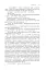 Із зоряних щоденників Ійона Тихого. Зі спогадів Ійона Тихого. Мир на Землі. Книга 3 - мініатюра 14