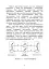 Засоби та організація зв’язку в артилерійських підрозділах - миниатюра 10