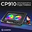 Підставка для ноутбука GamePro (CP910) - мініатюра 5
