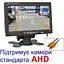 Автомобильный монитор Podofo AHD-726 с поддержкой AHD камер до 2 Мп 7 дюймов - миниатюра 5