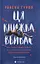 Ця книжка вбиває - Равена Ґурон - миниатюра 1