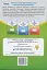 Усі діагностувальні роботи для 2 класу - мініатюра 2