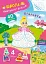 Школа креативного дозвілля. Принцеси. 40 наліпок - миниатюра 1