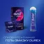 Уцінка. Презервативи латексні з силіконовою змазкою Durex Dual Extase, рельєфні з анестетиком, 12 шт. (3022818)  - мініатюра 5
