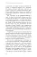 Радикальне Самопрощення. Прямий шлях до істинного прийняття себе - миниатюра 12