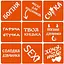 Набір хни з трафаретами для біо-тату Fresh Tattoo №7 henna-set-07, 9 трафаретів - мініатюра 1