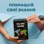 Гра настільна Про країни Memo Games 0003MG 194 країни світу - мініатюра 5