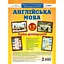 Наглядные пособия "Набор плакатов Английский язык" Ранок ЗПП048, 5-11 классы - миниатюра 1