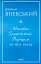 Михайло Грушевський. Портрет на тлі епохи - мініатюра 1