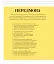 Про що думає майже підліток? Практична дитяча психологія для сучасних батьків - миниатюра 4