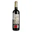 Вино Condado De Oriza Ribera del Duero Crianza, красное, сухое, 14%, 0,75 л (443377) - миниатюра 4