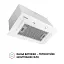 Вытяжка полновстраиваемая PERFELLI BIS 58844 WH 1200 LED - миниатюра 2