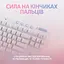 Клавиатура беспроводная Logitech G715 Linear White (920-010692) - миниатюра 4
