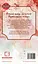 Благословение Небесного Управителя. Том 5 - миниатюра 2