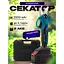 Секатор AND беспроводной аккумуляторный с двумя батареями в кейсе для обрезки кустов веток и деревьев в саду - миниатюра 4
