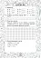 Математика. 2 клас. Зошит №7. Таблиця множення чисел 6, 7 та ділення на 6, 7 - миниатюра 2