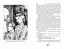 Діти капітана Гранта - мініатюра 4