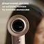 Фен Philips 8000 Series BHD837/10 - мініатюра 4