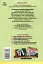 Словничок мовних труднощів. 1-4 класи - миниатюра 2