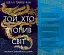 Той, хто втопив світ. Осяйний імператор. Книга 2 - мініатюра 2