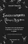 Благословення Небесного Урядника. Том 2. Подарункове видання - миниатюра 3
