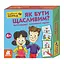 Развивающие карточки Копилка советов "Как быть счастливым?" Ранок 1347001 - миниатюра 1