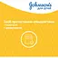 Детский шампунь для волос Johnson's Baby 750 мл - миниатюра 7